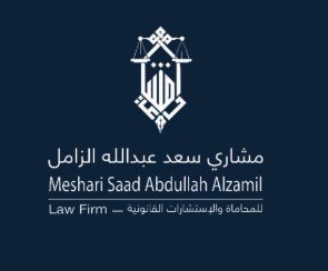 محامي جنائي الرياض