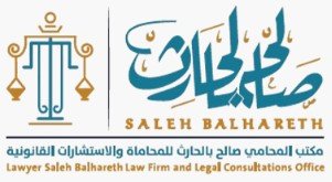 محامي جنائي الرياض