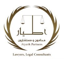 محامي جنائي الرياض