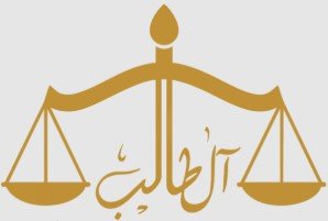 محامي جنائي الرياض