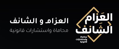 محامي مطالبات مالية