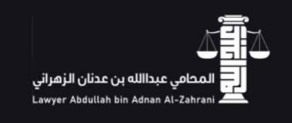 محامي مطالبات مالية