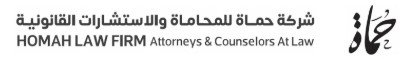 محامي مطالبات مالية