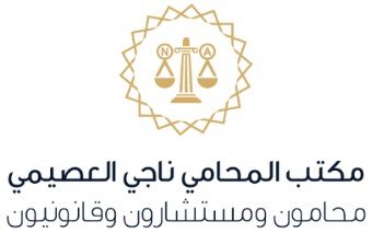 محامي مطالبات مالية