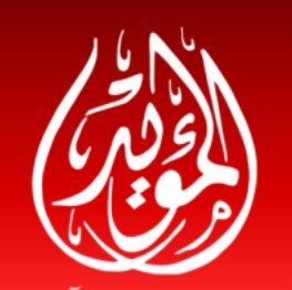محامي مطالبات مالية