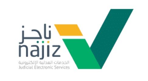 شروط رفع دعوى سب وشتم في السعودية